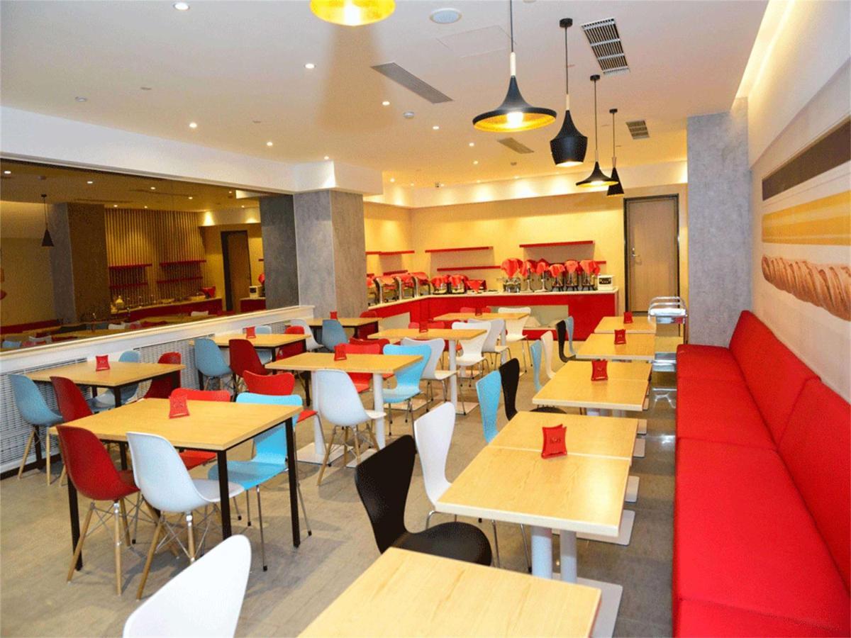 Ibis Beijing Guanzhuang Changying Middle Road Hotel Esterno foto