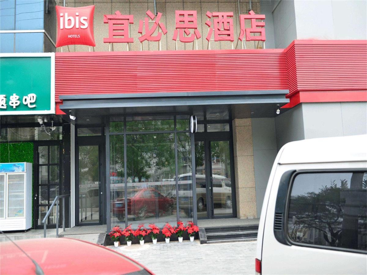 Ibis Beijing Guanzhuang Changying Middle Road Hotel Esterno foto