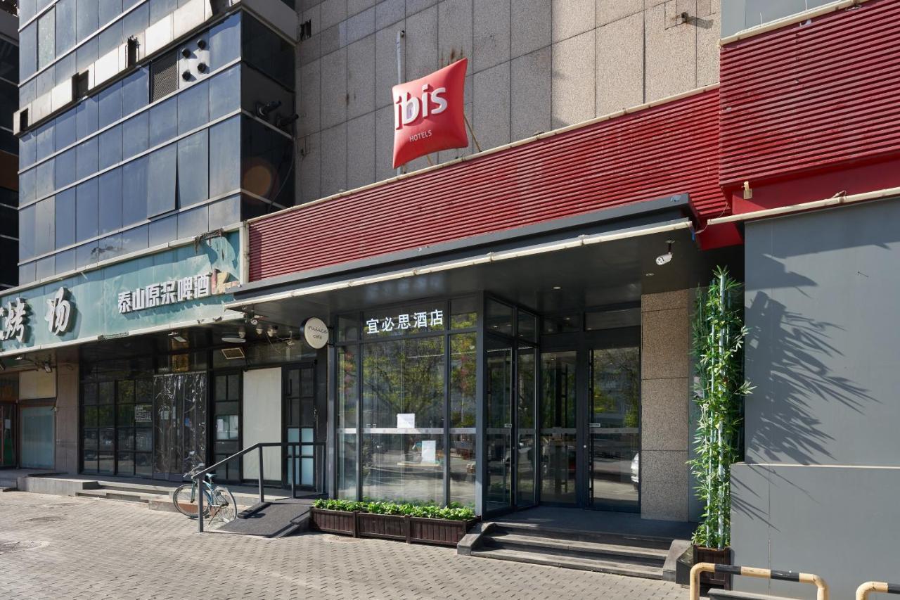 Ibis Beijing Guanzhuang Changying Middle Road Hotel Esterno foto